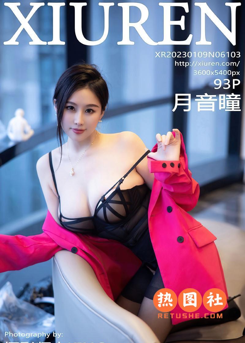 XIUREN绣人网|2023.01.09|No.6103|月音瞳|94P/924MB