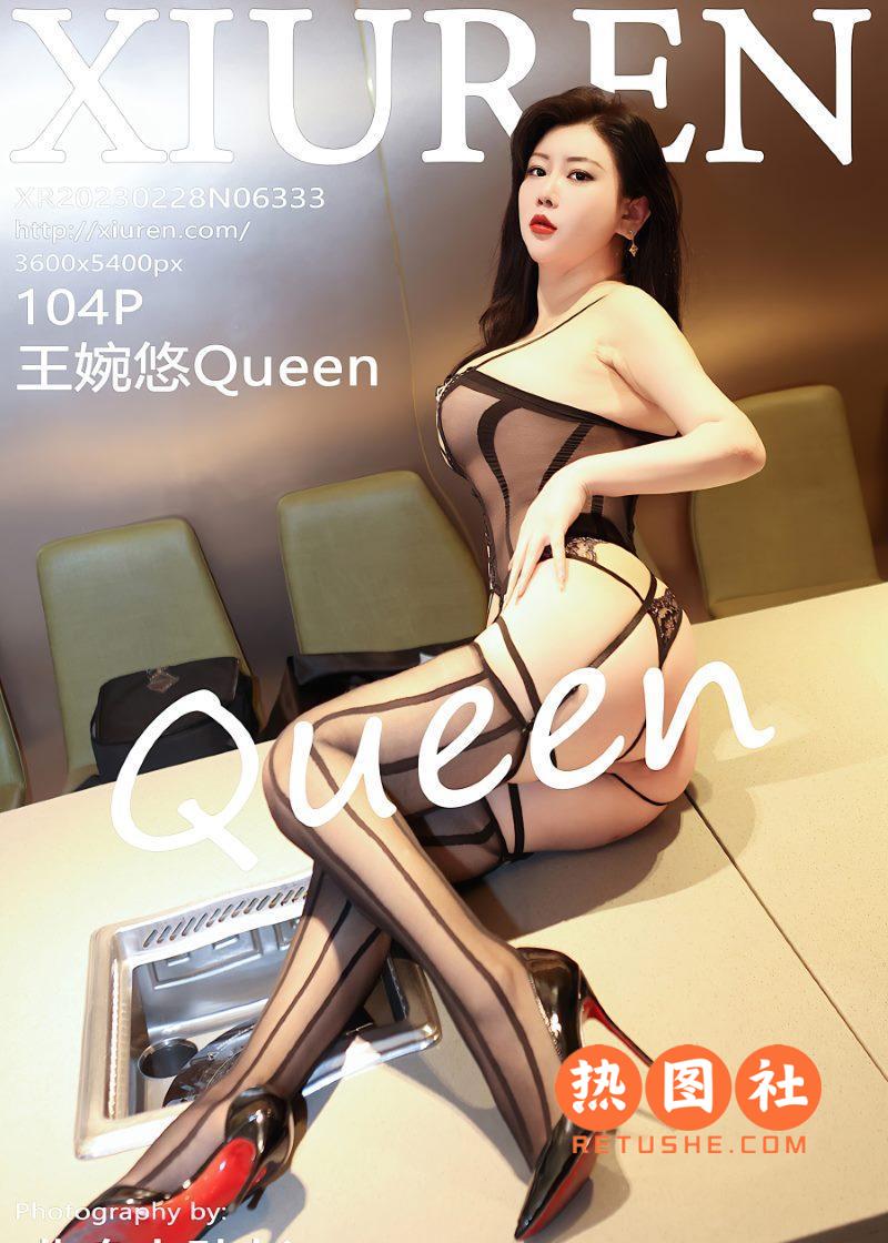 XIUREN绣人网|2023.02.28|No.6333|王婉悠Queen|105P/1.08GB