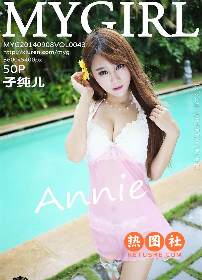 MYGirl美媛馆高清套图第043期|子纯儿Annie50P