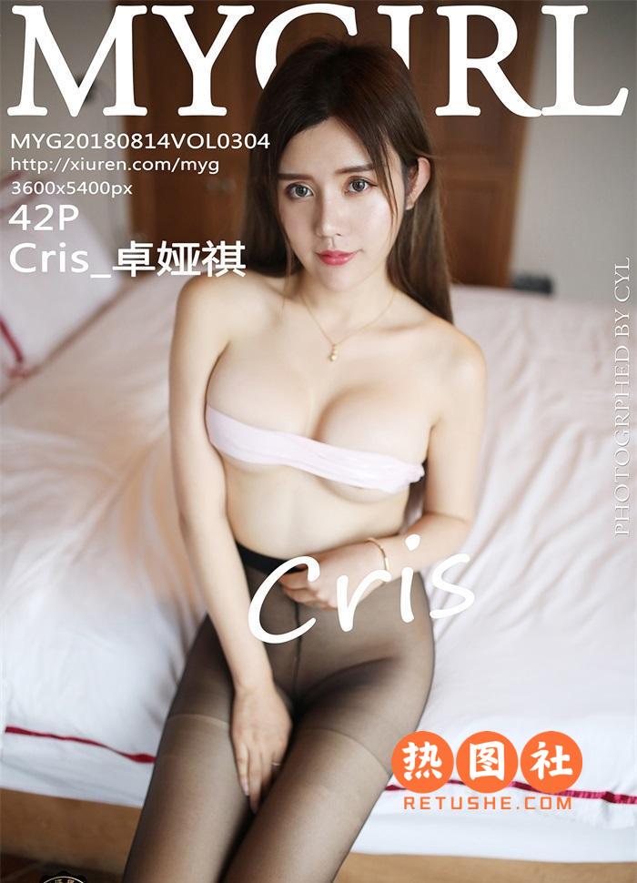 MyGirl美媛馆|2018.08.14|Vol.304|Cris_卓娅祺|42P/82MB