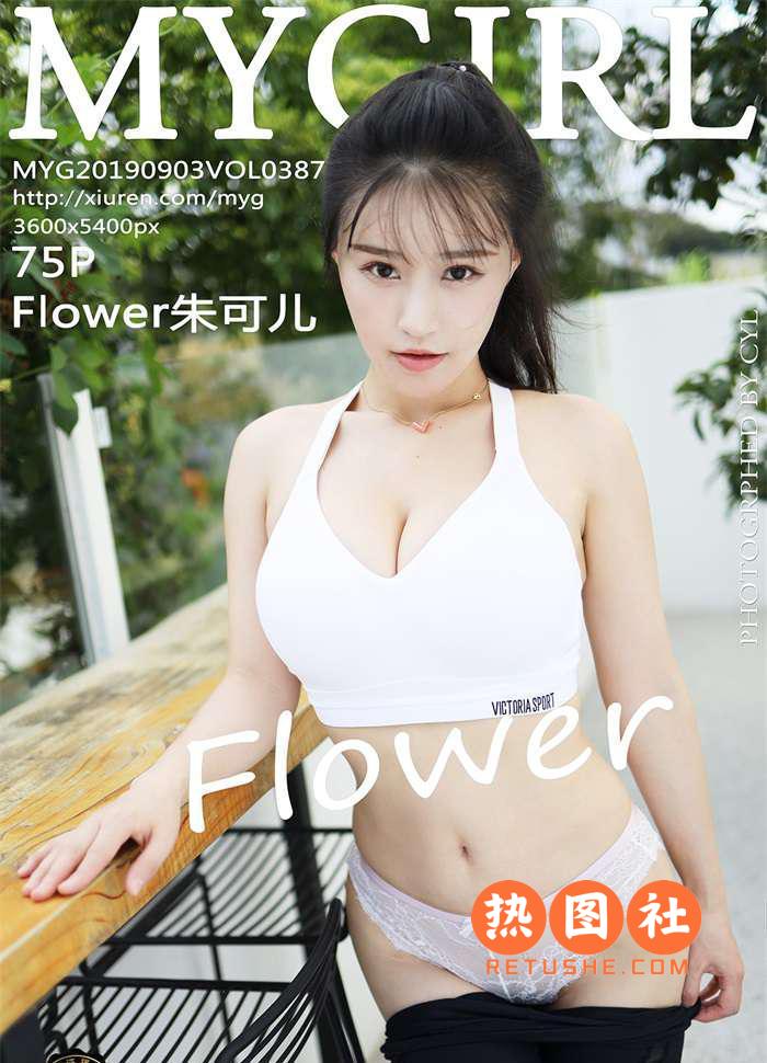 MyGirl美媛馆|2019.09.03|Vol.387|Flower朱可儿|75P/146MB