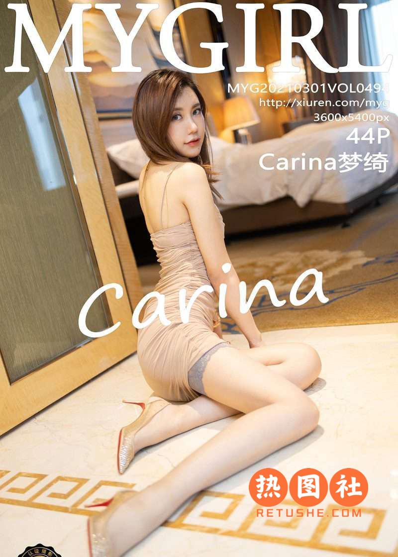 MyGirl美媛馆|2021.03.01|VOL.494|Carina梦绮|45P/421MB