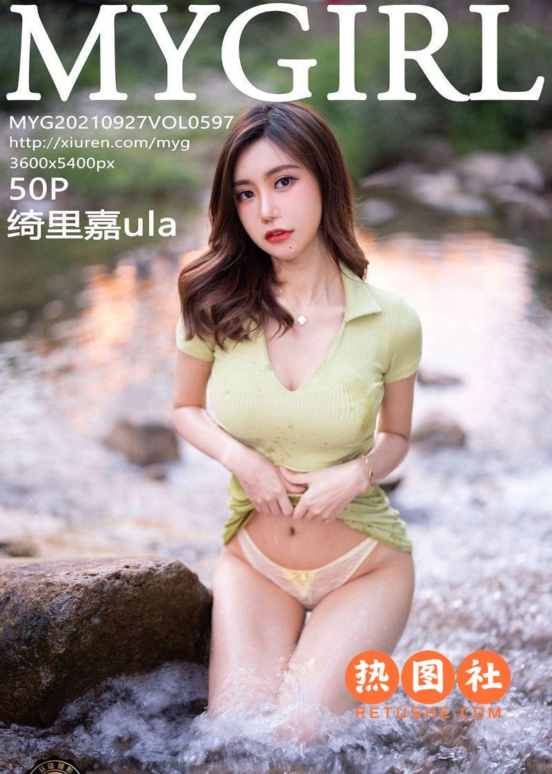 MyGirl美媛馆|2021.09.27|VOL.597|绮里嘉ula|52P/494MB