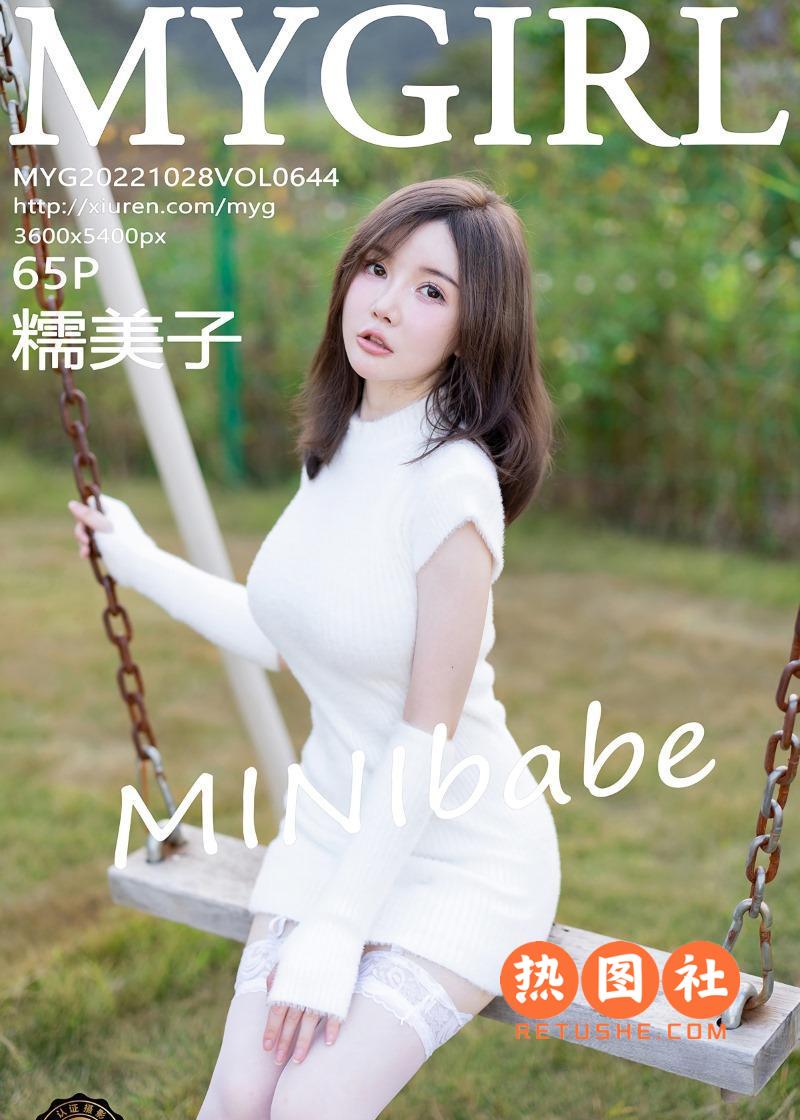 MyGirl美媛馆|2022.10.28|Vol.644|糯美子|65P/390MB