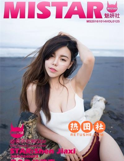 MiStar魅妍社第125期|沈佳熹|50+1P/182M