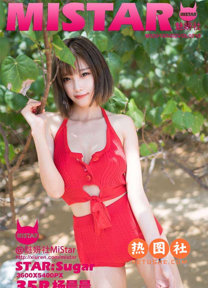 MiStar魅妍社|2018.04.02|VOL.219|杨晨晨sugar|35P/106MB