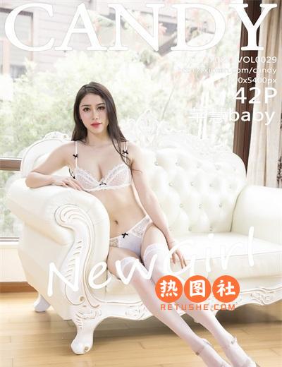 Candy糖果画报2017.08.25|VOL.029|芊慧baby|42+1P/125M