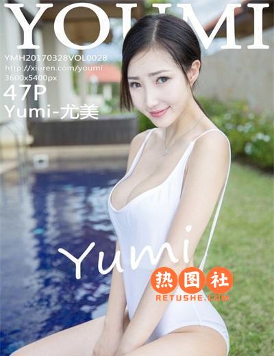 YouMi尤蜜荟2017.03.28|Vol.028|Yumi-尤美|47+1P/151M