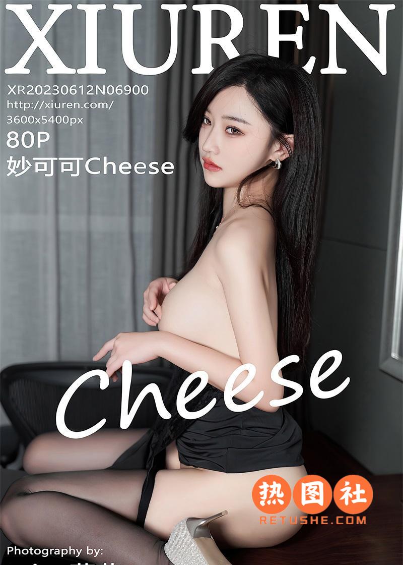 XIUREN绣人网|2023.06.12|No.6900|妙可可Cheese|81P/772MB