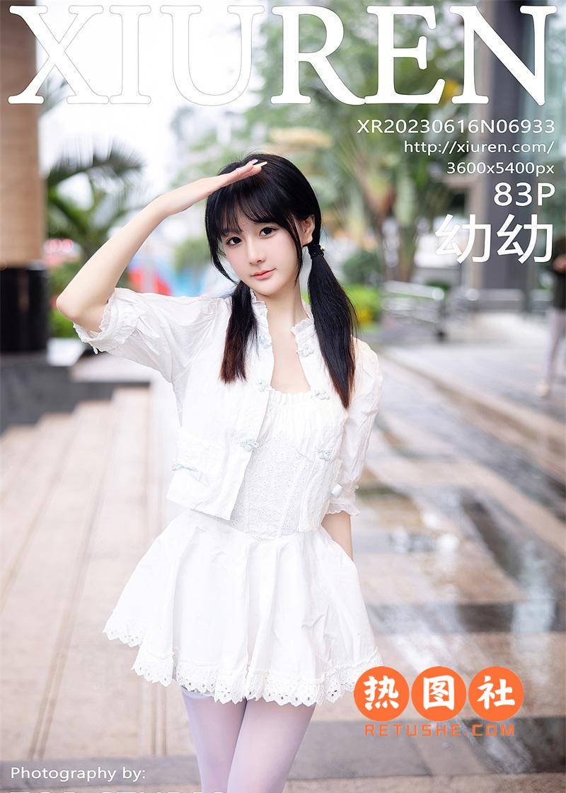 XIUREN绣人网|2023.06.16|No.6933|幼幼|84P/749MB