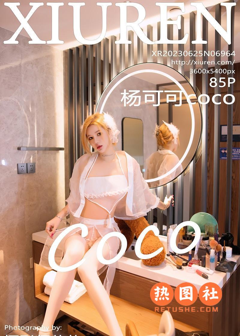 XIUREN绣人网|2023.06.25|No.6964|杨可可coco|86P/795MB