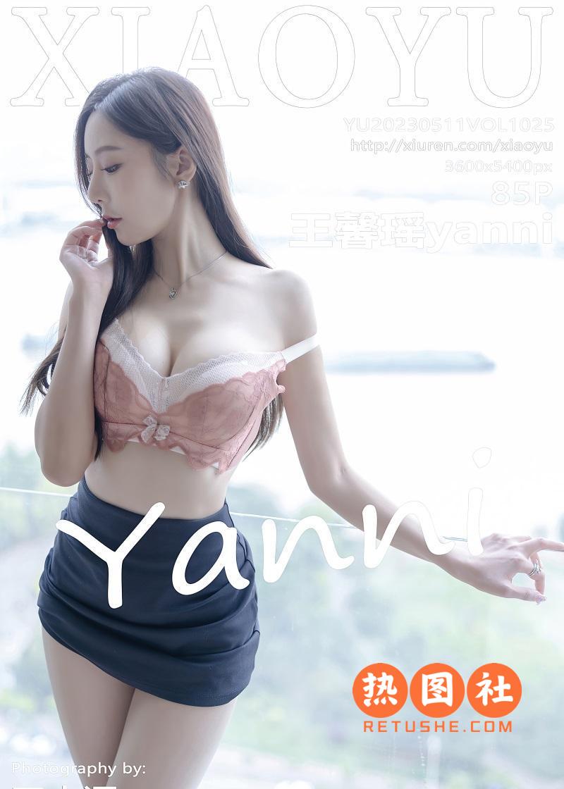 XIAOYU语画界|2023.05.11|VOL.1025|王馨瑶yanni|86P/716MB