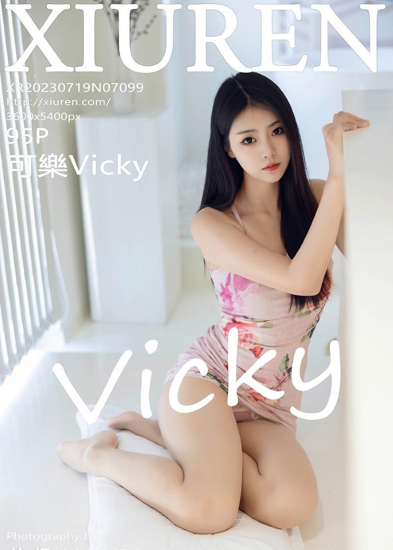 XIUREN绣人网|2023.07.19|NO.7099|可樂Vicky|96P/732MB