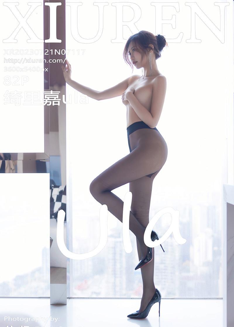 XIUREN绣人网|2023.07.21|NO.7117|绮里嘉ula|83P/742MB