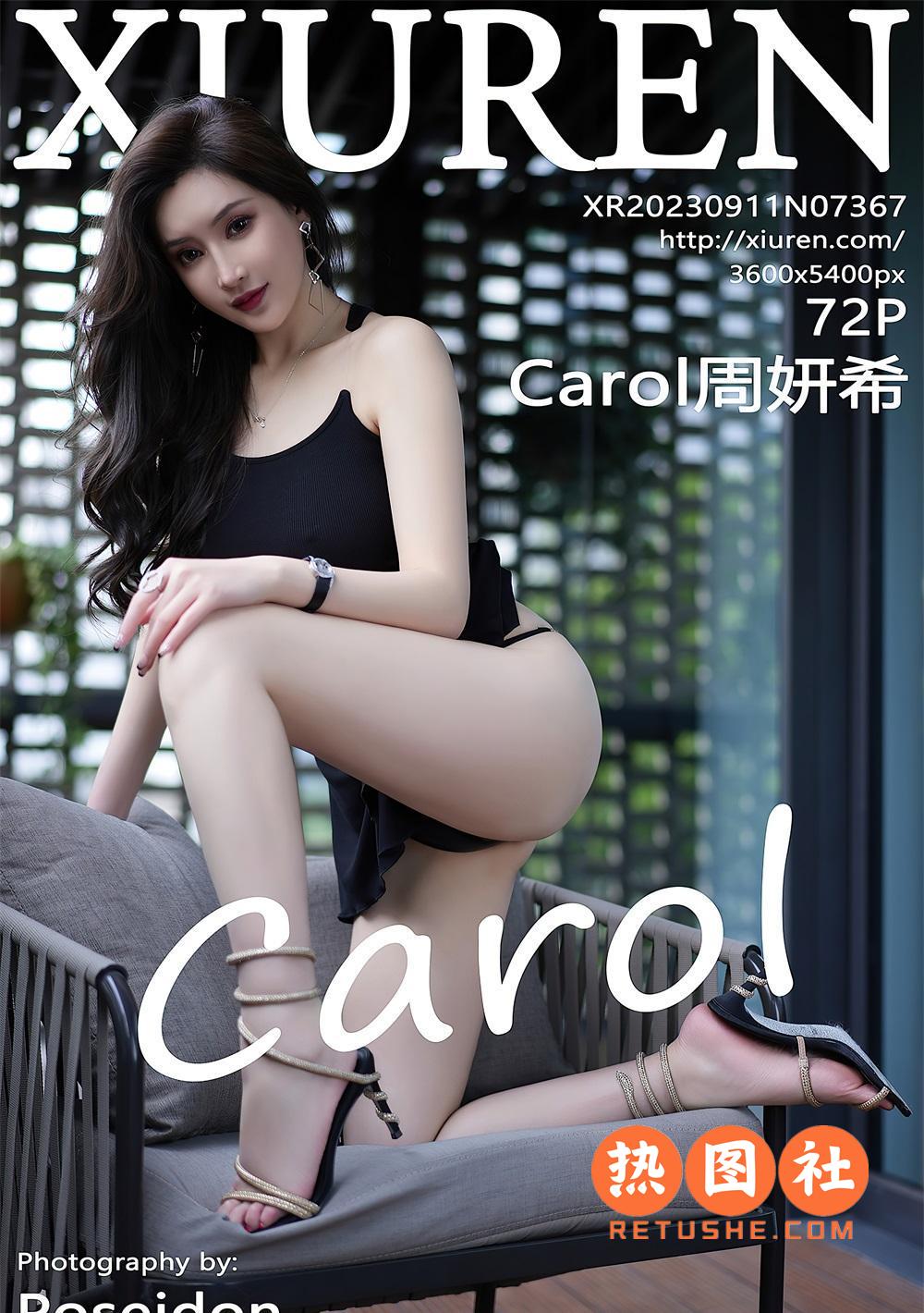XIUREN绣人网|2023.09.11|No.7367|Carol周妍希|73P/650MB