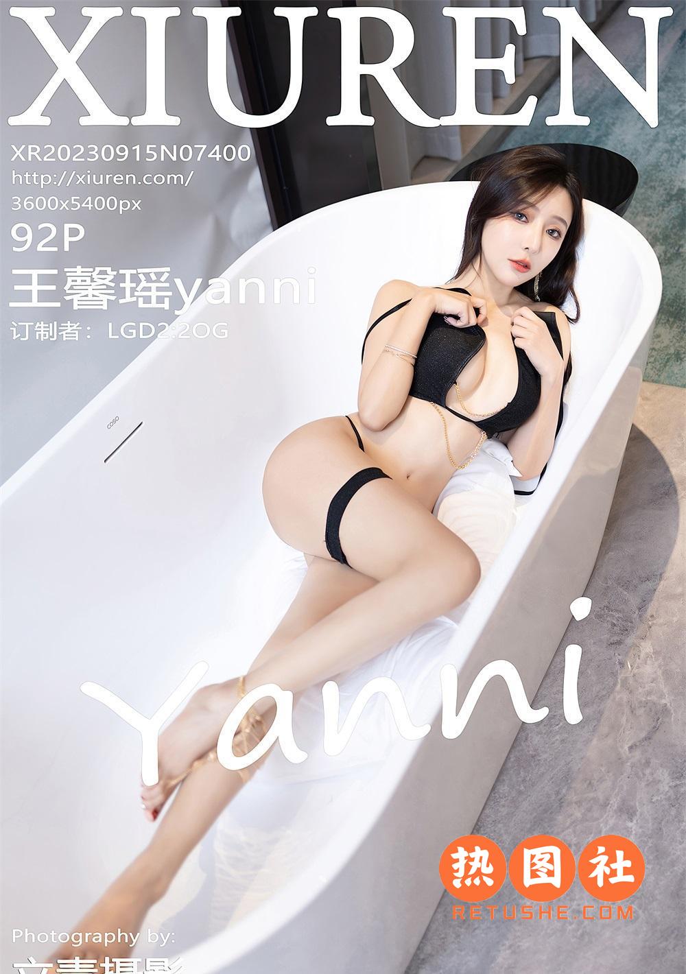 XIUREN绣人网|2023.09.15|No.7400|王馨瑶yanni|93P/800MB
