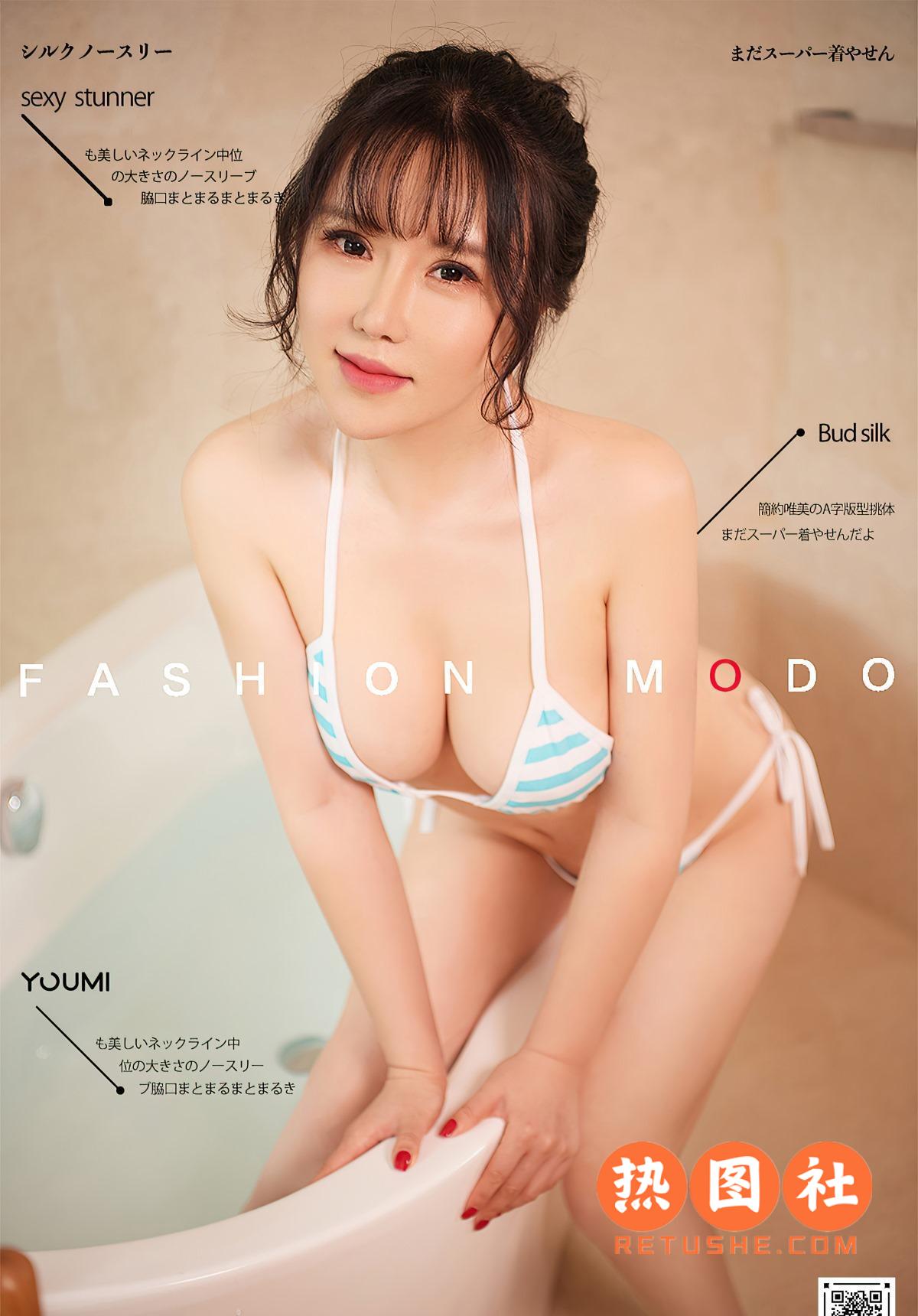 YouMi尤蜜|2020.08.29|情思缱绻|奶熙宝宝|20P/345MB