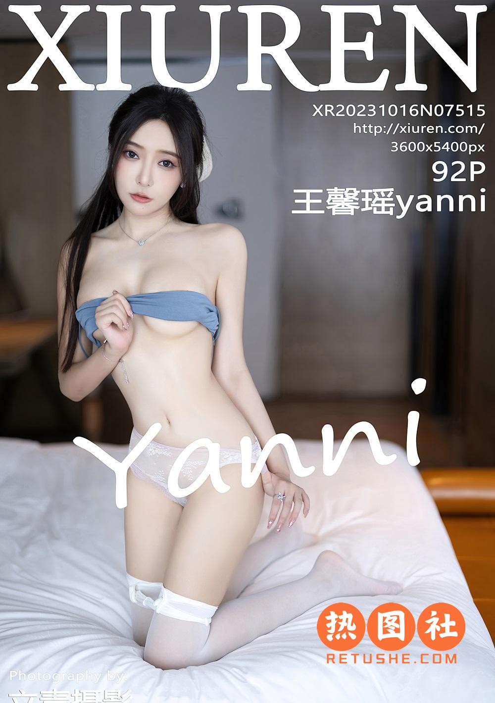 XIUREN绣人网|2023.10.16|No.7515|王馨瑶yanni|93P/772MB
