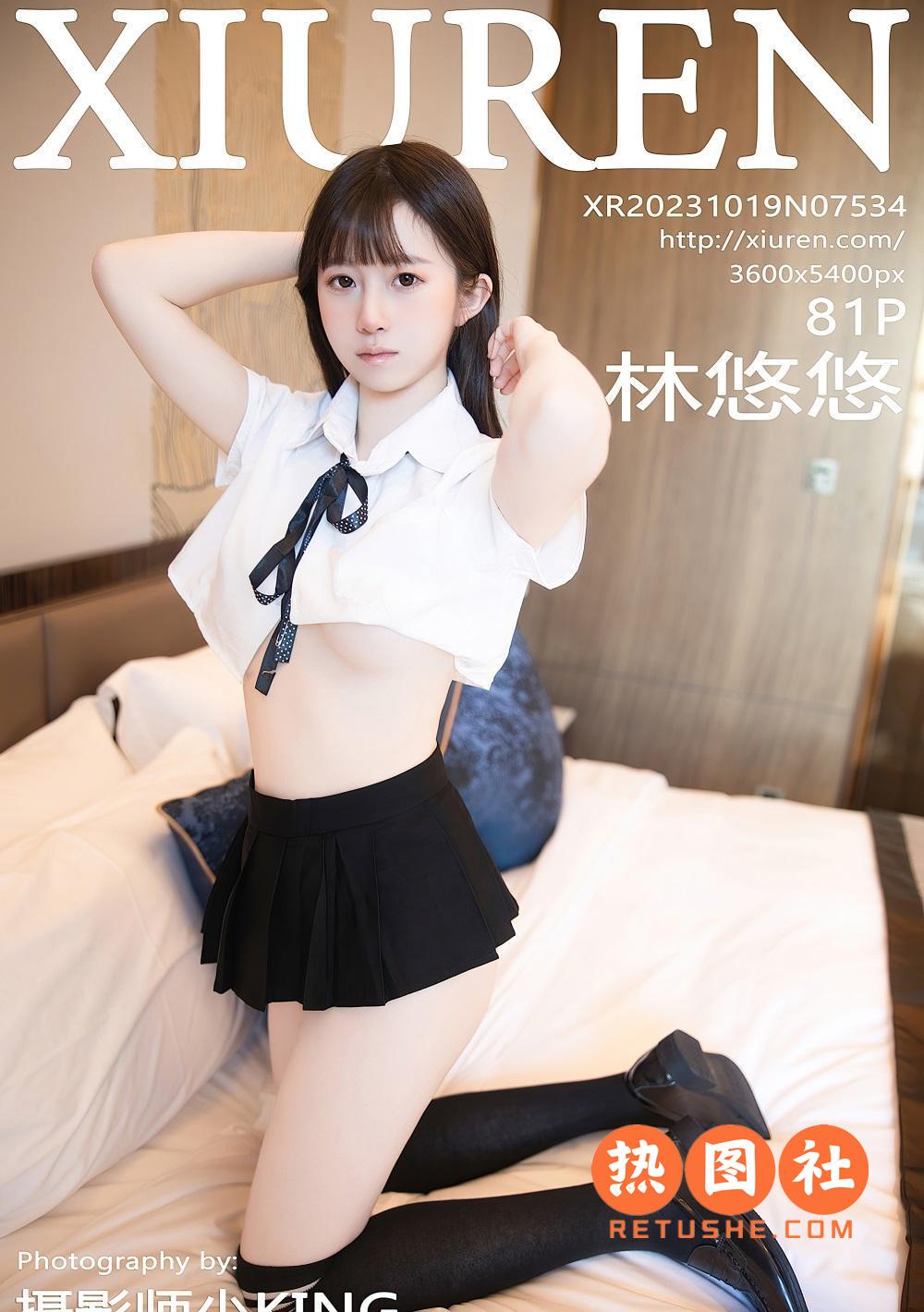 XIUREN绣人网|2023.10.19|No.7534|林悠悠|82P/788MB