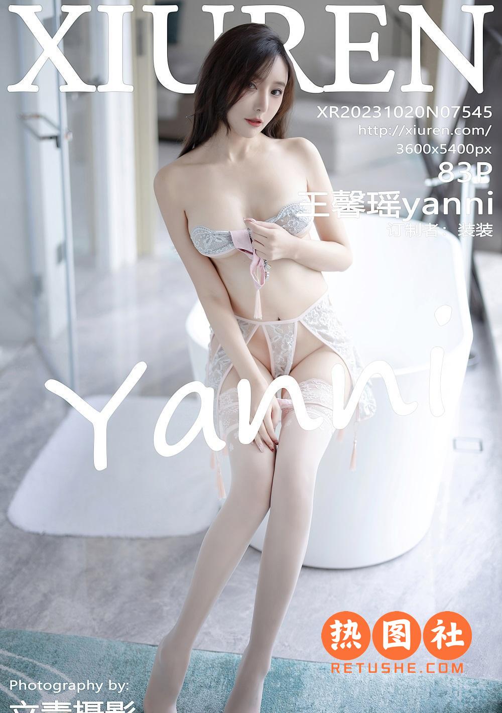 XIUREN绣人网|2023.10.20|No.7545|王馨瑶yanni|84P/735MB