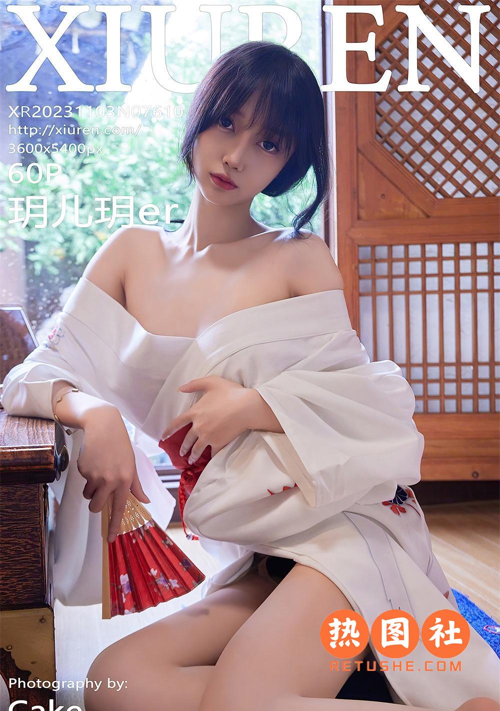 XIUREN绣人网|2023.11.03|No.7610|玥儿玥er|61P/664MB