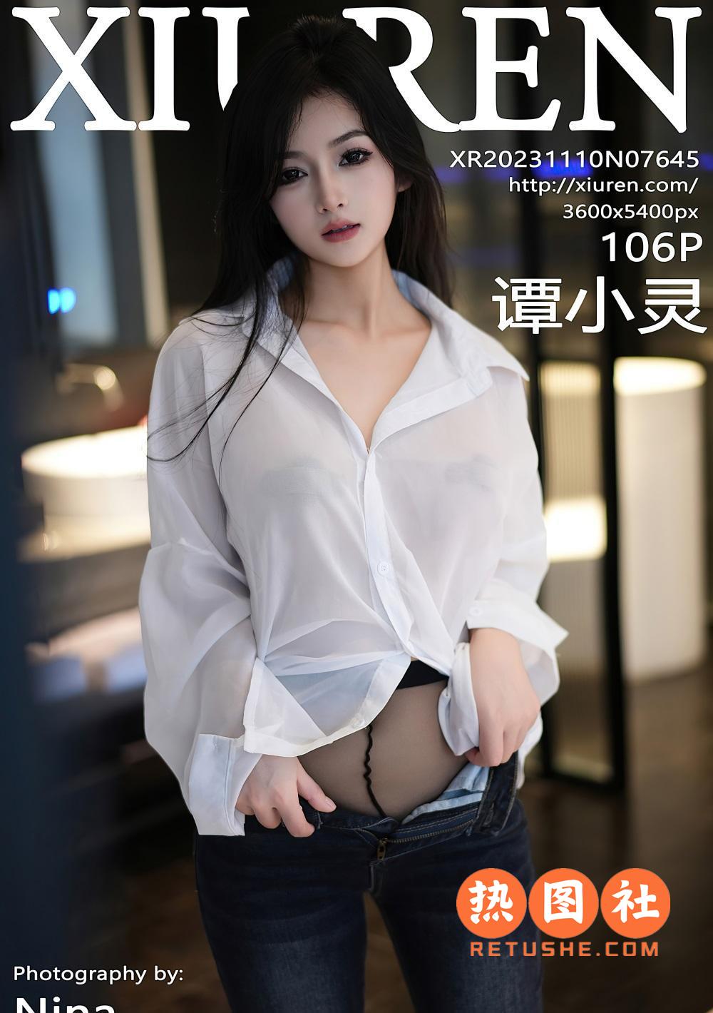 XIUREN绣人网|2023.11.10|No.7645|谭小灵|107P/961MB