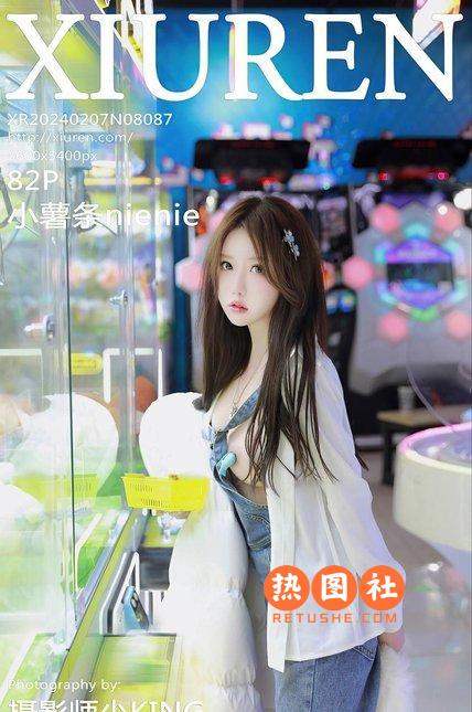 [XIUREN绣人网]|2024.02.07|NO.8087|小薯条nienie|[82P/781MB]