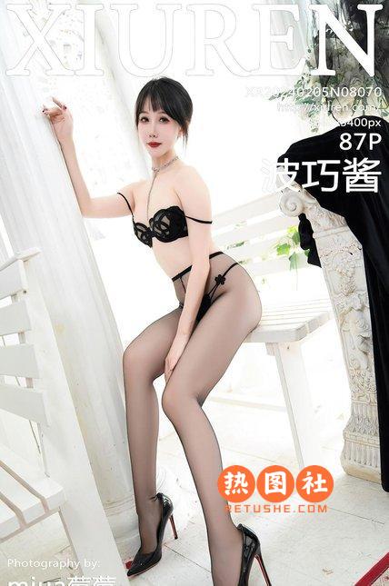 [XIUREN绣人网]|2024.02.05|NO.8070|波巧酱|[88P/754MB]
