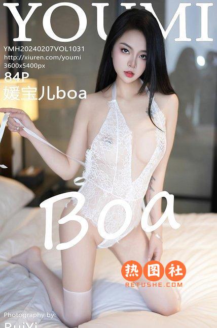 [YouMi尤蜜荟]|2024.02.07|VOL.1031|媛宝儿boa|[85P/709MB]