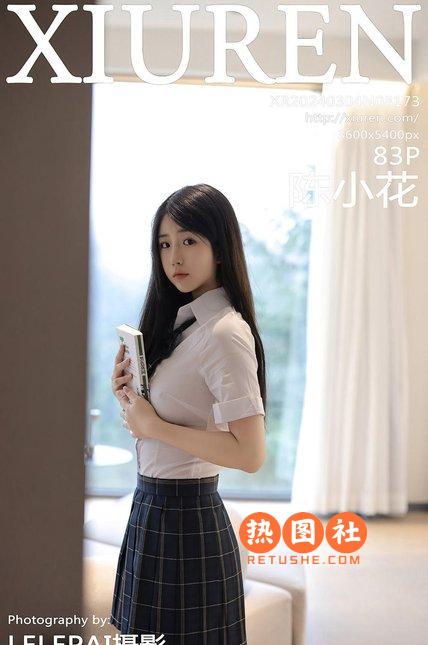 [XIUREN绣人网]|2024.03.04|NO.8173|陈小花|[84P/690MB]