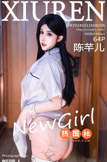 [XIUREN绣人网]|2024.03.11|NO.8206|陈芊儿|[65P/553MB]