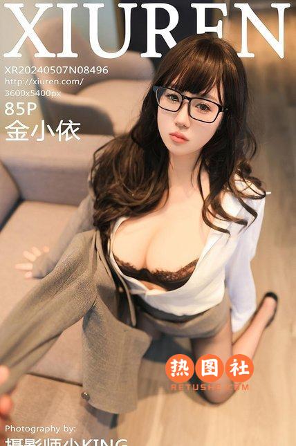 [XIUREN绣人网]|2024.05.07|NO.8496|金小依|[83P/788MB]