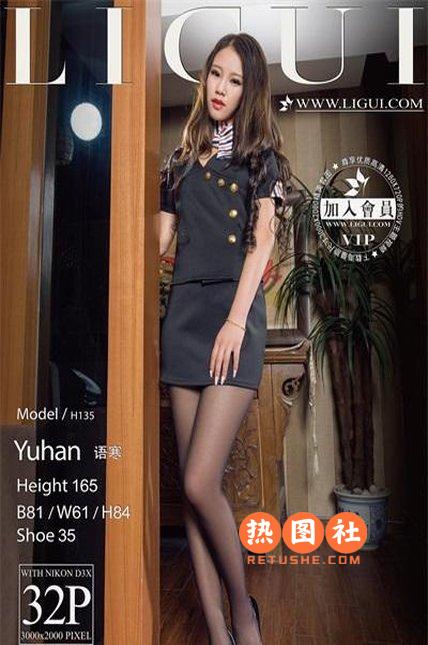 [Ligui丽柜]2015.02.23|网络丽人|语寒[32P/19M]
