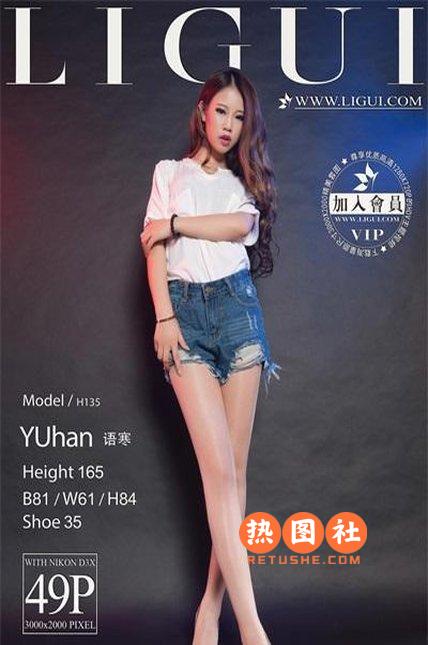 [Ligui丽柜]2015.10.05|网络丽人|语寒[49P/17M]