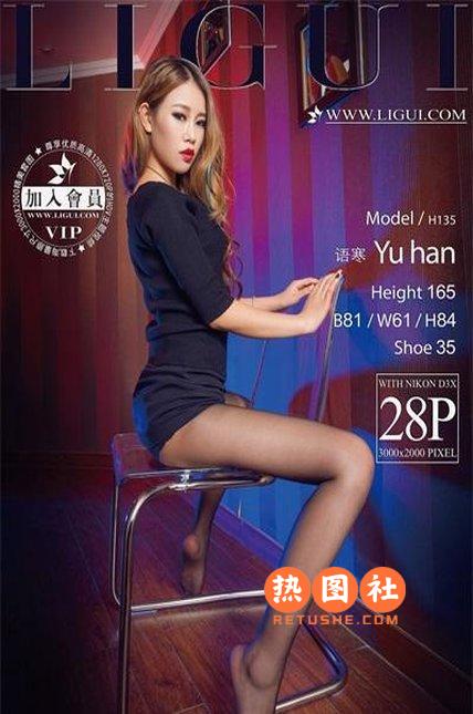 [Ligui丽柜]2016.01.08|网络丽人|语寒[29P/29M]