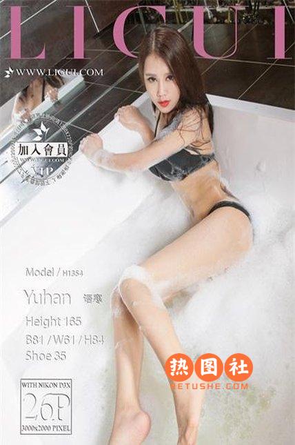 [Ligui丽柜]2016.08.26|网络丽人|语寒[26P/20M]