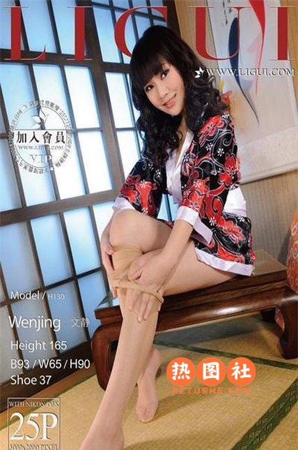 [Ligui丽柜]2017.02.19|网络丽人|文静[25P/28.4MB]