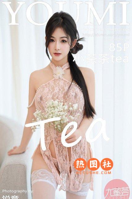 [YouMi尤蜜荟]|2024.03.29|VOL.1045|小茶茶tea|[86P/757MB]