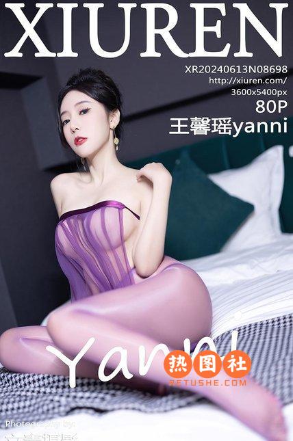 [XIUREN绣人网]|2024.06.13|NO.8698|王馨瑶yanni|[81P/646MB]