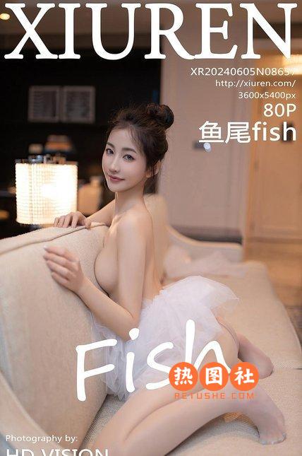 [XIUREN绣人网]|2024.06.05|NO.8657|鱼尾fish|[81P/634MB]