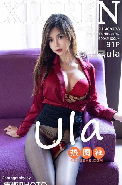 [XIUREN绣人网]|2024.06.21|NO.8738|绮里嘉ula|[82P/755MB]