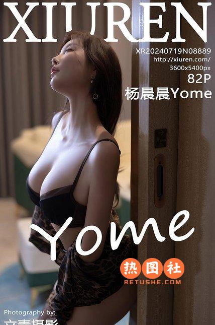 [XIUREN绣人网]|2024.07.19|NO.8889|杨晨晨Yome|[83P/814MB]