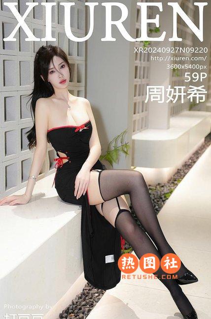 [XIUREN绣人网]|2024.09.27|NO.9220|奶瓶土肥圆|[60P/536MB]